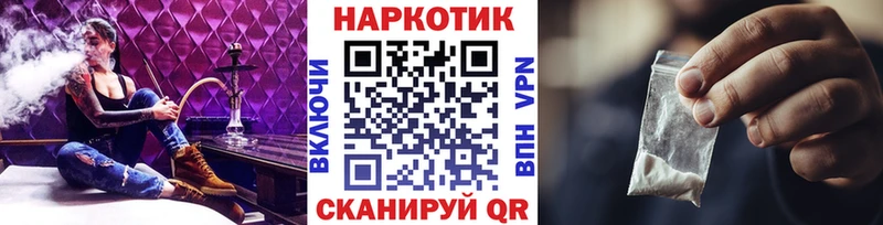 Хочу наркоту Ленск Cocaine Меф мяу мяу Бутират Марихуана Амфетамин