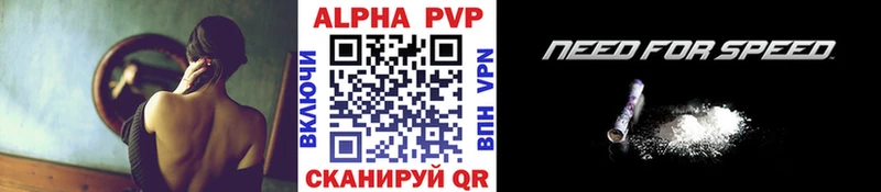 APVP СК  Ленск 
