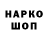 КОКАИН VHQ David Udegbe