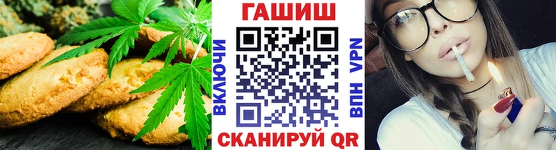 даркнет сайт  Ленск  Печенье с ТГК конопля 