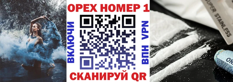 КОКАИН Эквадор Ленск