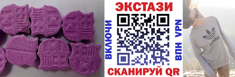 Ecstasy XTC  Ленск 