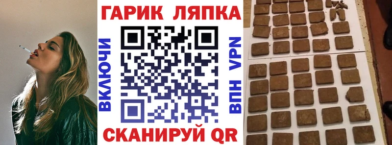 продажа наркотиков  гидра ссылка  ГАШИШ хэш  Ленск 