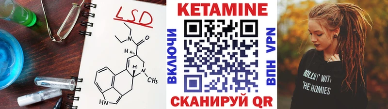 МЕГА маркетплейс  Ленск  Кетамин VHQ  закладка 