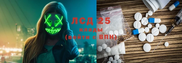 марки lsd Аркадак