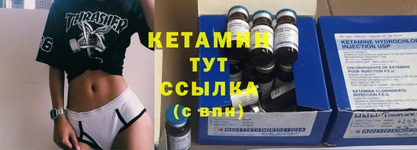 героин Армянск