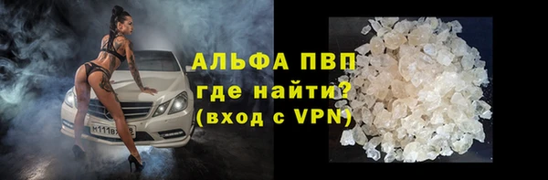 spice Балахна