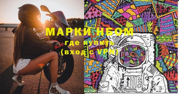 мет Баксан