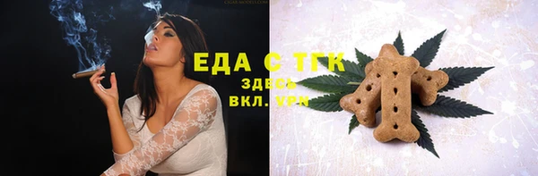 прущий лед Рославль