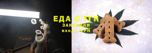 spice Балахна