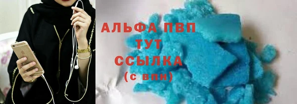 spice Балахна