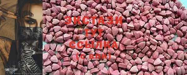 меф Балабаново