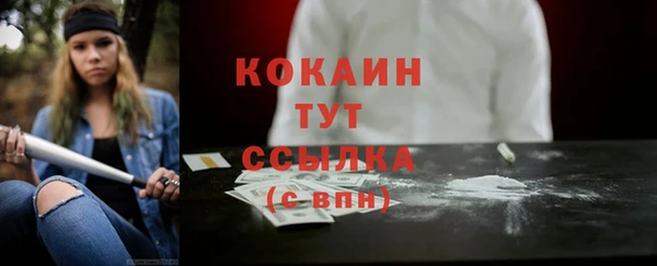 гашишное масло Россошь