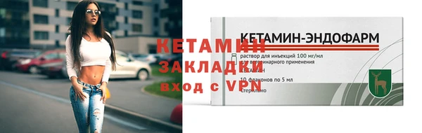 марки lsd Аркадак