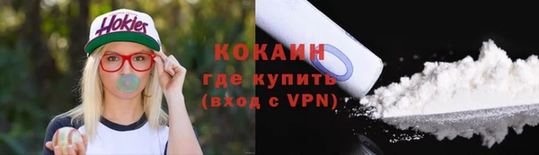 spice Балахна