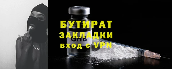 мет Баксан