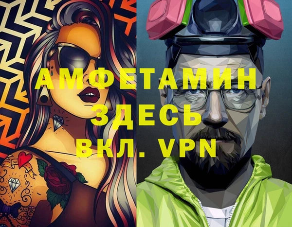 spice Балахна
