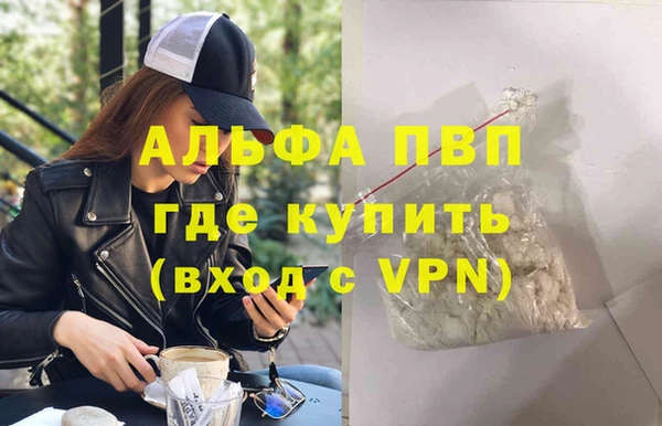 героин Армянск