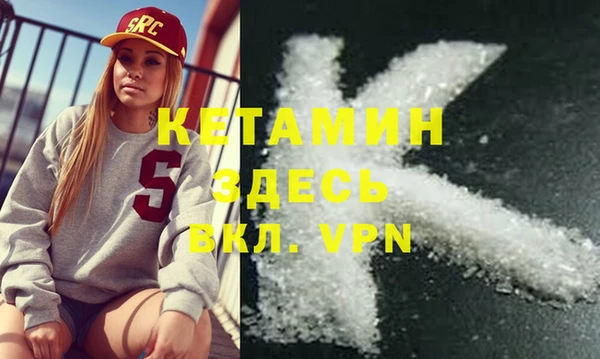 spice Балахна