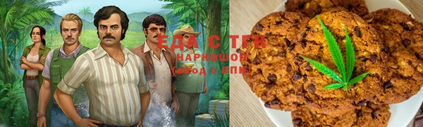 марки lsd Аркадак