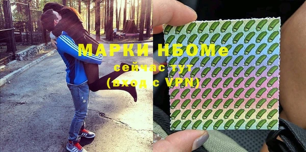 mdma Арсеньев