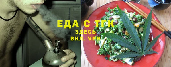 spice Балахна