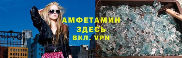 spice Балахна