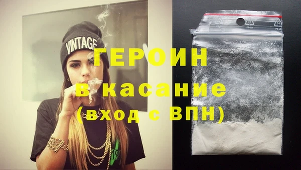spice Балахна