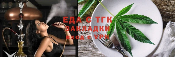 spice Балахна