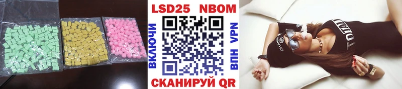 LSD-25 экстази ecstasy Ленск