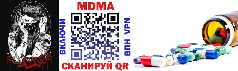 MDMA молли  Ленск 