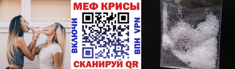Мефедрон VHQ  Ленск 