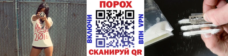 Метамфетамин винт даркнет сайт Ленск