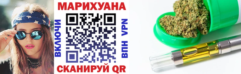 Каннабис марихуана  Ленск 